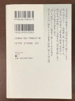現代詩人論
