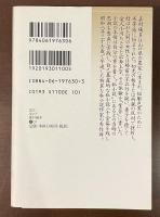 業苦　崖の下