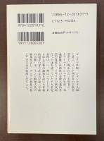 インドの光　聖ラーマクリシュナの生涯