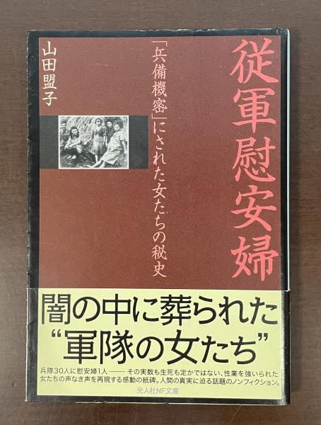 ボリス・ヴィアン全集 全13巻揃(伊東守男 岡村孝一 滝田文彦 ボリス・ヴィアン全集 全13巻揃(伊東守男 岡村孝一 滝田文彦