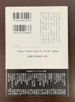 従軍慰安婦「兵備機密」にされた女たちの秘史