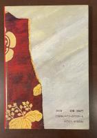 天下人秀吉の戦記