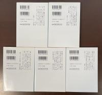 『百鬼園戦後日記Ⅰ・Ⅱ・Ⅲ』『追懐の筆　百鬼園追悼文集』『蓬莱島余談』全5冊