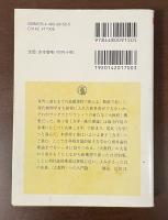ランダウ＝リフシッツ物理学小教程　量子力学