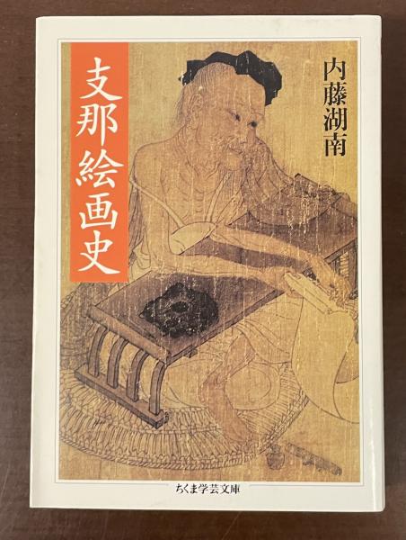 小学館 名宝日本の美術 全26巻 美術書 小学館 名宝日本の美術 全