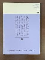 東京博覧会　70年代グラフィティ