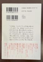 「笑」ほど素敵な商売はない