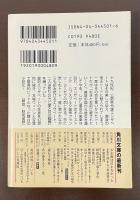 エリザベート　愛と死の輪舞