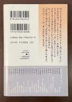 田村俊子