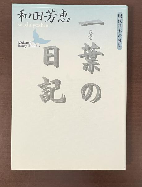 至高者(モーリス・ブランショ 天沢退二郎訳) / ロンサール書店