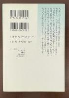 みずから我が涙をぬぐいたまう日