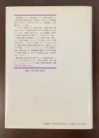 慢性疾患と家族