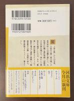 大坂の陣　豊臣氏を滅ぼしたのは誰か
