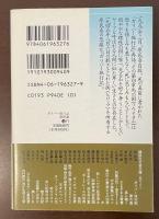 ガリバー旅行記