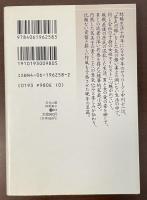 茶色の眼