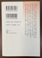 山梔