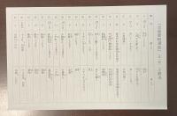 東洋医学選書　金匱要略講話