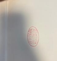 東洋医学選書　金匱要略講話