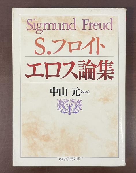 人間知性研究 〈普及版〉: 付・人間本性論摘要 | D.ヒューム