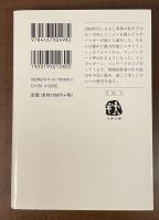 スーパーカー誕生