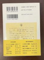 エンゲルス論