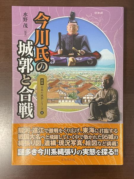 マックス・ウェーバー(安藤英治) / ロンサール書店 / 古本、中古