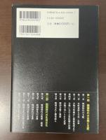 戦国時代の表と裏