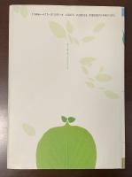葉精の詩