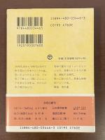 日本フォーク私的大全