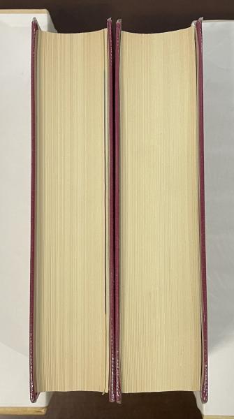 世界の名著43・44 マルクス エンゲルス Ⅰ・Ⅱ揃 『資本論 第1巻