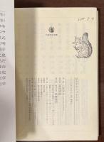 私の中のシャルトル