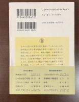 日本的経営の明暗