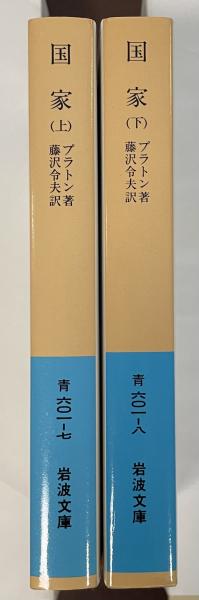 禅宗相伝資料の研究 上下巻セット 禅宗相伝資料の研究 - 法藏館 おすすめ仏教書専門出版と書店（東