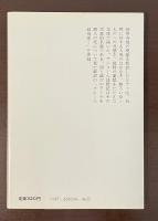 アンコール詣で