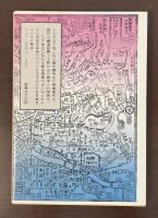 東京埋蔵金考