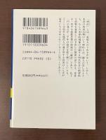 呻吟語