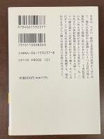 現代哲学の岐路　理性の運命