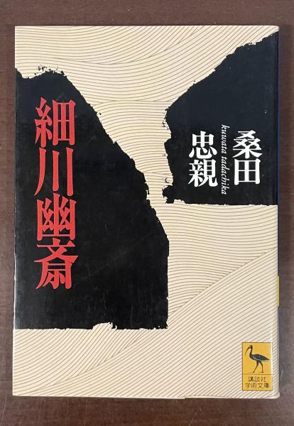 玉野50年 市民の証言から(山陽新聞玉野支社編) / ロンサール書店