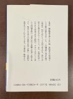 哲学以前