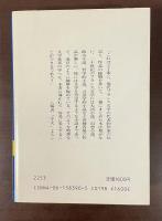 現代フランス文学作家作品事典