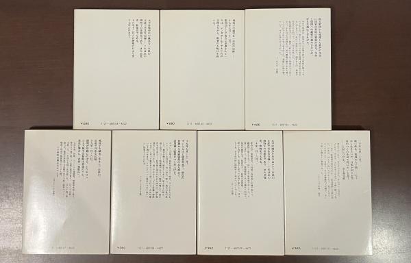 夢声戦争日記全7冊セットです。徳川夢声。 夢声戦争日記 全7巻揃(徳川夢声) / 古本、中古本、古書籍の通販は