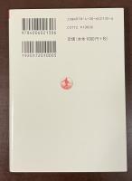 近代美術の巨匠たち