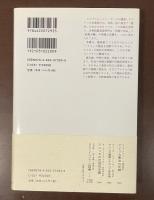 アメリカの政教分離　植民地時代から今日まで