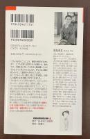 知の新書Ｊ05/K01 帯・着物を愛でる母と呼ばれて　感動の心象幻画撰録
日本人のためのきもの精神文化