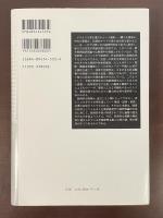 住宅市場の社会経済学