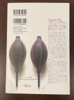 『哲学する日本』を読む＆河北秀也デザインの解読　2011・3・11以後の芸術哲学エチュード　概念芸術の地平　デザイン本質論