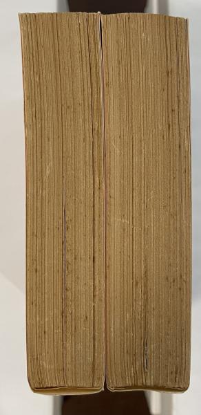 南国太平記 上・下揃(直木三十五) / 古本、中古本、古書籍の通販は