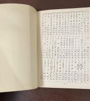 こわれた甕