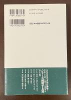 内破する知　身体・言葉・権力を編みなおす