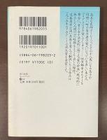 愛の砂漠
